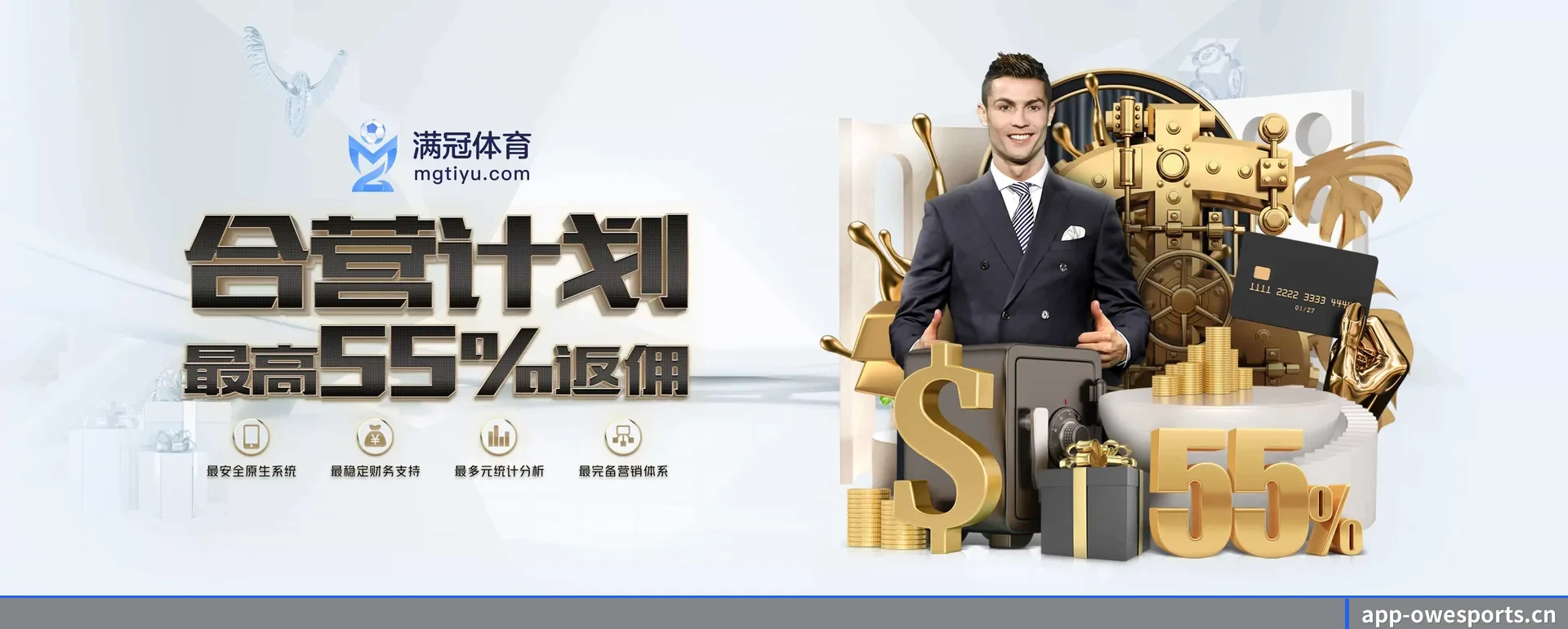守望先锋电竞官网 APP 深度功能